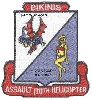 170th AHC Bikini Patch